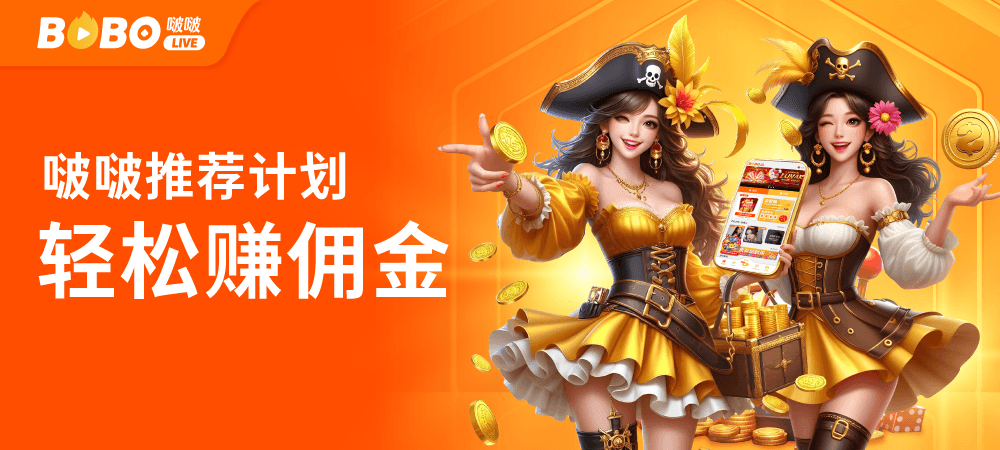CN promotion banner 5